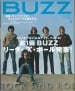 2002 03 Buzz Vol31 Cover.jpg