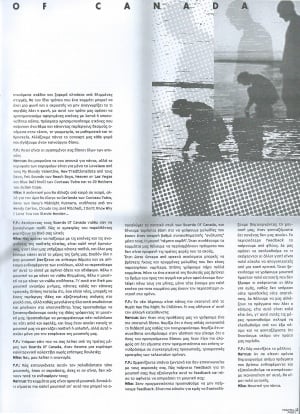 2002 10 Fractal Press No131 pg21.jpg