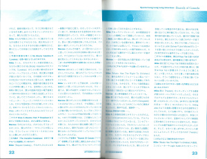 2005 12 After Hours Autumn Winter No22 pg22 pg 23.jpg
