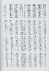 2006-07-rockin'on- issue7-pg74.jpg