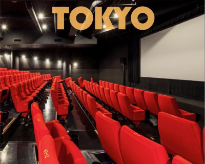 2026-05-22-inferno-sessions-tokyo-venue.jpeg